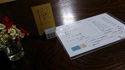 a0177648_2055679.jpg