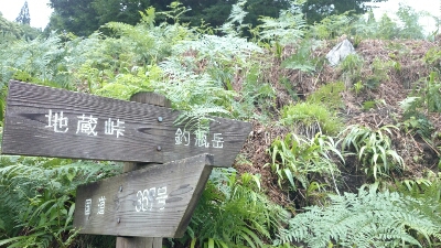 b0148050_1481173.jpg