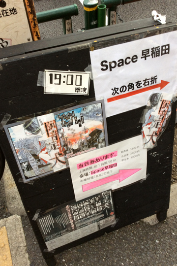 音楽劇 阿部定の犬 世界は概ね昭和十一年であった ピンホール写真 と 旅の記憶 Pinhole Photography 音楽劇 阿部定の犬 世界は概ね昭和十一年であった ピンホール写真 と 旅の記憶 Pinhole Photography