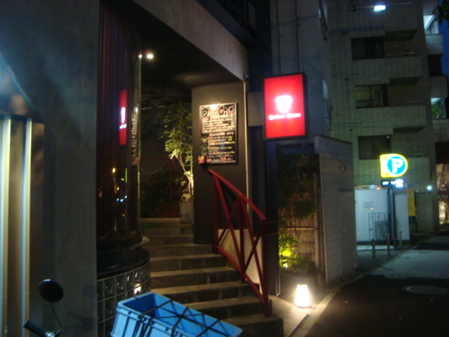 西麻布「クイントグスト」へ行く。_f0232060_1359562.jpg