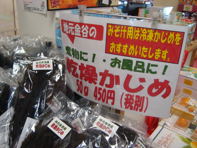 鋸山(のこぎりやま)を登る。_f0232060_1734639.jpg