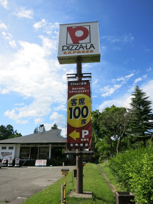 f0236260_2263031.jpg