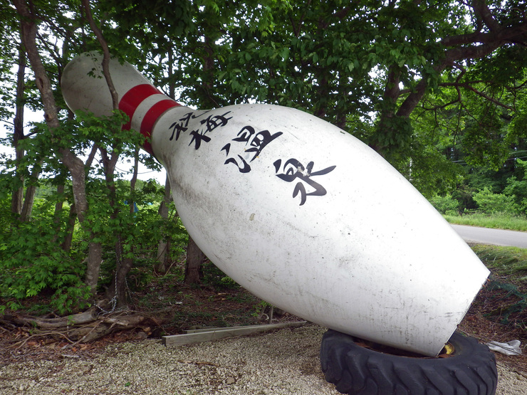 a0250369_1183443.jpg