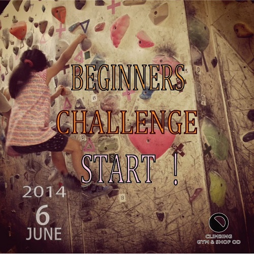 6月 biginners challenge_d0246875_15532522.jpg