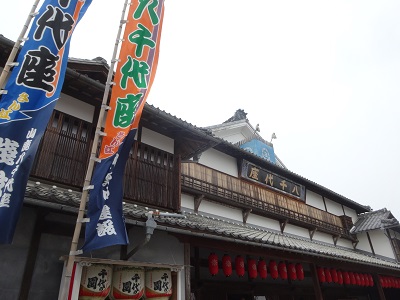 山鹿温泉と八女へ_d0195183_9412890.jpg