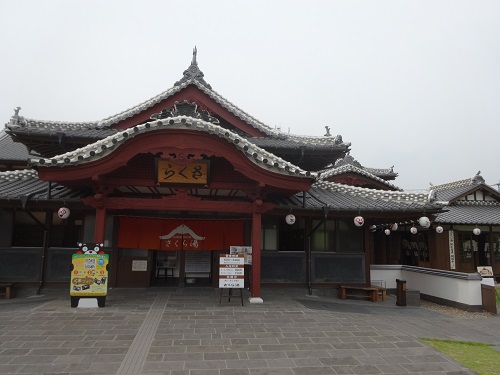 山鹿温泉と八女へ_d0195183_9493251.jpg