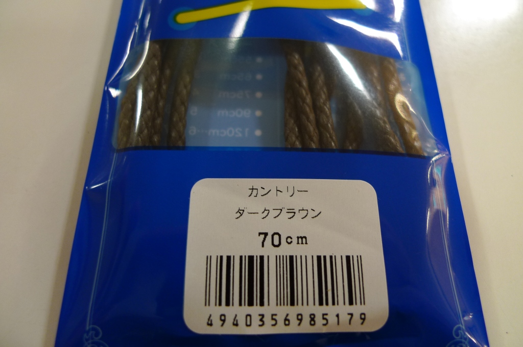 カントリーシューレース_d0166598_1201089.jpg