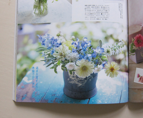 花時間 2014年 夏号　ジニアのアレンジを掲載いただきました！_b0138802_21332794.jpg