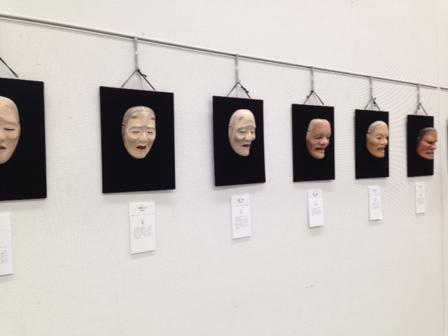 広島県伝統工芸能面展 : 日々の暮らし