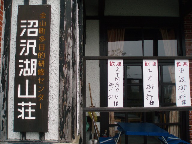 e0118908_21330258.jpg