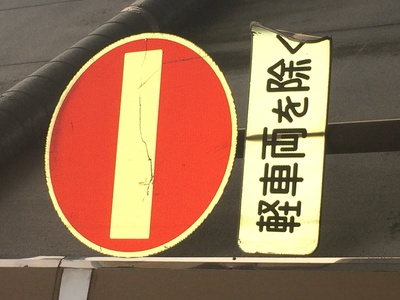 e0240014_23184481.jpg