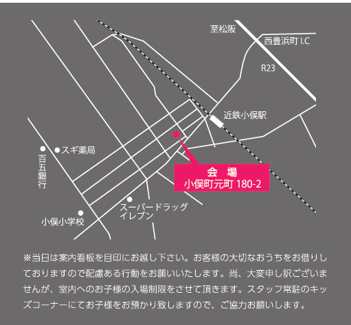 イベントご紹介 山﨑_e0149215_21353310.png