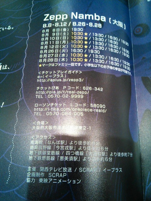 リアル脱出ゲーム_a0163623_21511933.jpg