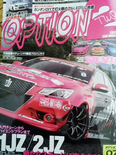 ZESTYさん : 三菱GTO＆エアロクラフトKAZEさん好きな私のページです