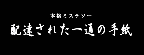 6月15日(日)【西武-阪神】(西武ドーム)1ー8◯＜西武3勝1敗＞_f0105741_1712737.jpg