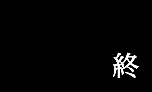 6月15日(日)【西武-阪神】(西武ドーム)1ー8◯＜西武3勝1敗＞_f0105741_1721632.jpg