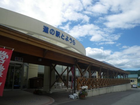 f0046250_1336380.jpg
