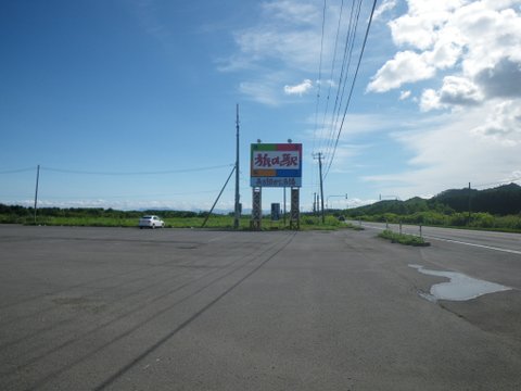 f0046250_1338773.jpg
