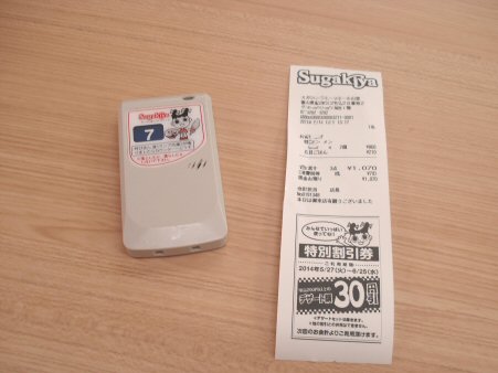 f0329554_20293302.jpg