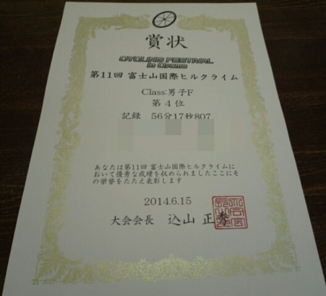 c0214259_11278.jpg