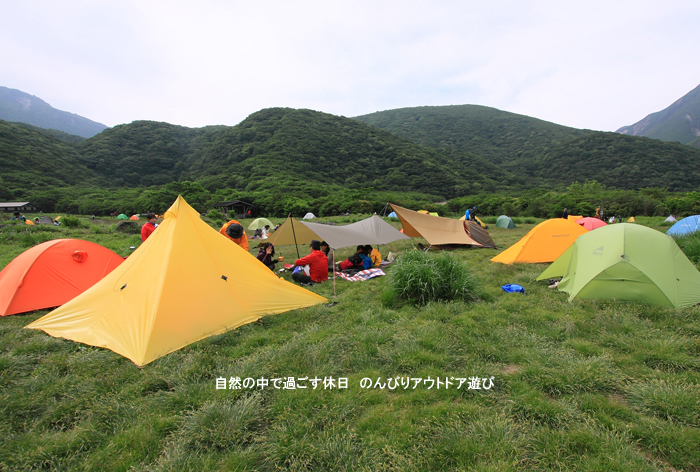 平治岳登山＆坊がつるキャンプ_d0220663_2311131.jpg