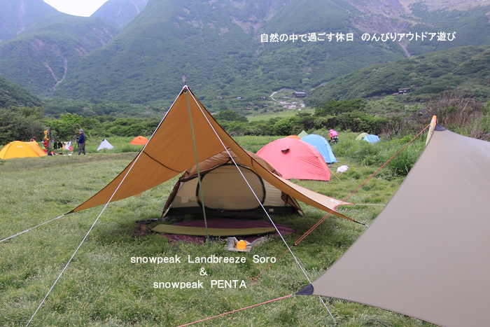 平治岳登山＆坊がつるキャンプ_d0220663_2383247.jpg