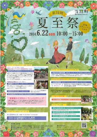 b0219977_942180.png