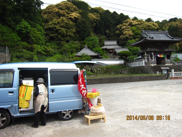 5月６日　〜２２番平等寺〜２３番薬王寺_e0158687_7414992.jpg