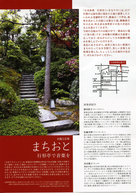 先週末のこと。その1。_e0046190_1426537.jpg