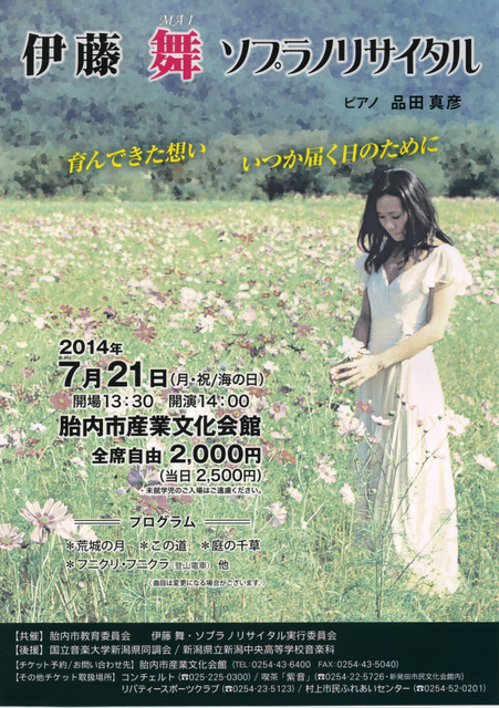 先週末のこと。その1。_e0046190_1432696.jpg