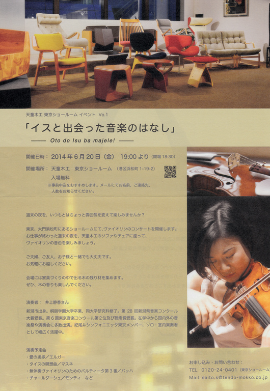 先週末のこと。その1。_e0046190_1575850.jpg