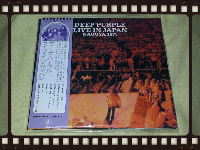 DEEP PURPLE / LIVE IN JAPAN NAGOYA 1973_b0042308_228203.jpg