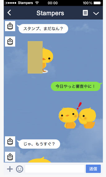 やっと「審査待ち」から「審査中」に!_e0239908_1757327.png