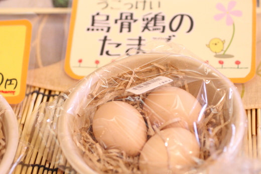 ♪新鮮 ちこり村通信♪2014.06.17_d0063218_1024032.jpg