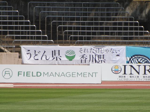 讃岐戦こぼれ_b0000829_18213484.jpg