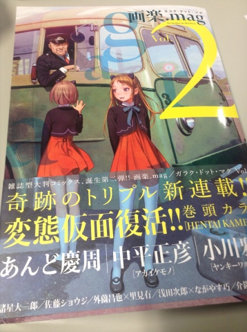 変態仮面がｅｘとして帰ってきた D 三 D Xbox360を買ってしまった アラサー女のダメブログ