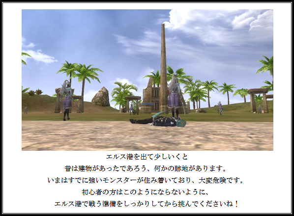 R.O.H.A.N大陸案内ガイド　～エイブラリ編～_d0114936_13112328.png