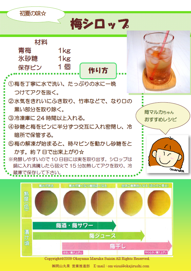 b0171839_08041172.png