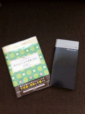 140616 質問&回答 深夜勤務の場合の手帳セラピーのポイント_f0164842_1125461.jpg