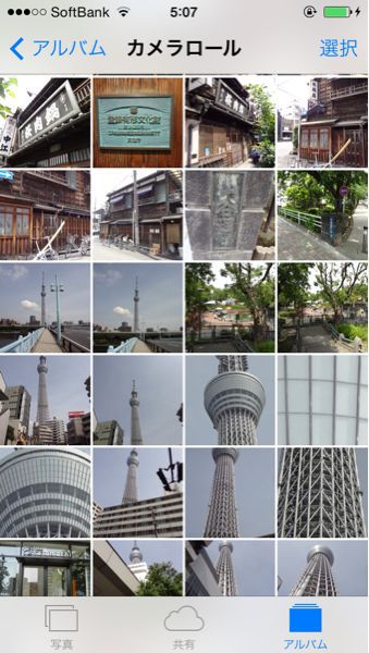 シェイクダウン！ その12。_b0136045_8135198.jpg