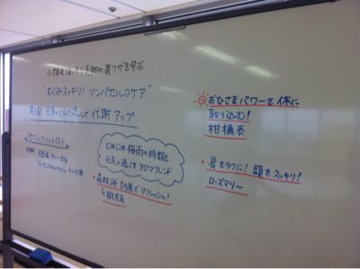 岩田屋コミカレ リンパセルフケア講座_f0140145_13304371.jpg