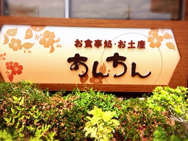 ミステリーツアー@2日目_e0292546_73513.jpg