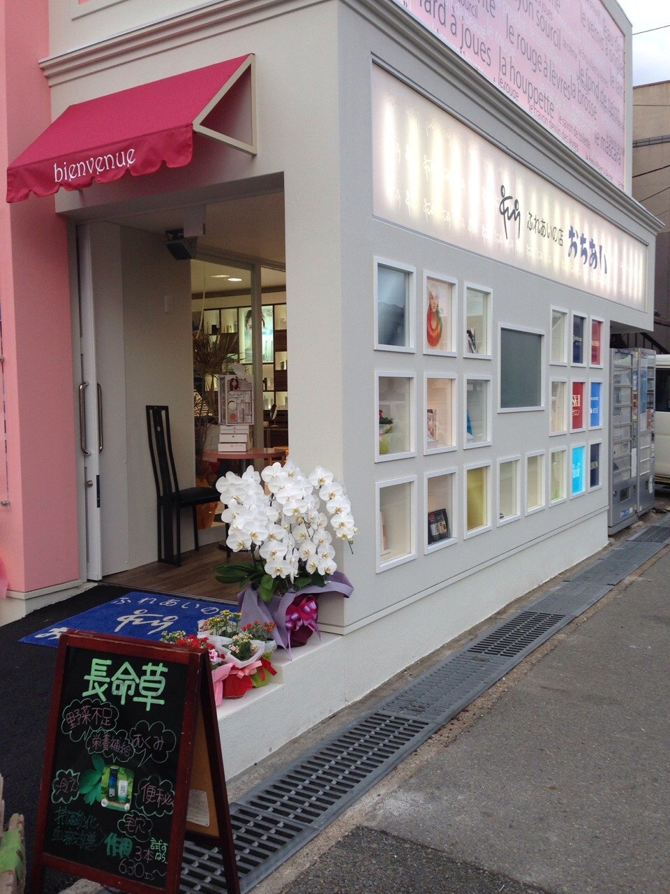 こんな仕事もしています!_f0110349_2382081.jpg