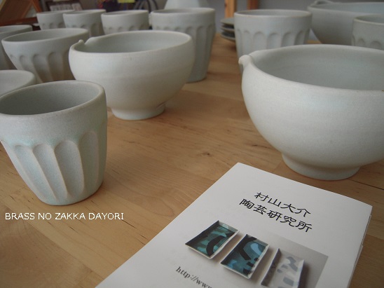 村山大介陶芸研究所「蒼の器展」好評です！_c0232252_1352360.jpg