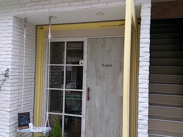 『8jours』_a0075684_2275296.jpg