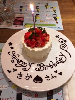 メチャクチャ嬉しいお誕生日ケーキ（●＾o＾●）_c0144488_14493338.jpg