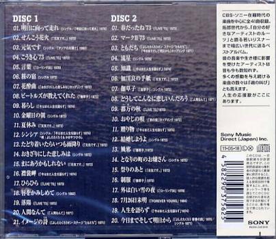 吉田拓郎 全シングル アルバム 06 最新 懐かしいアナログ盤 吉田拓郎 全シングル アルバム 06 最新 懐かしいアナログ盤