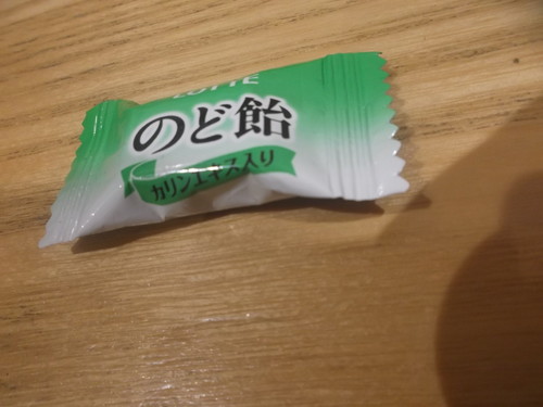 のど飴 カリンエキス入り_f0076001_23223828.jpg