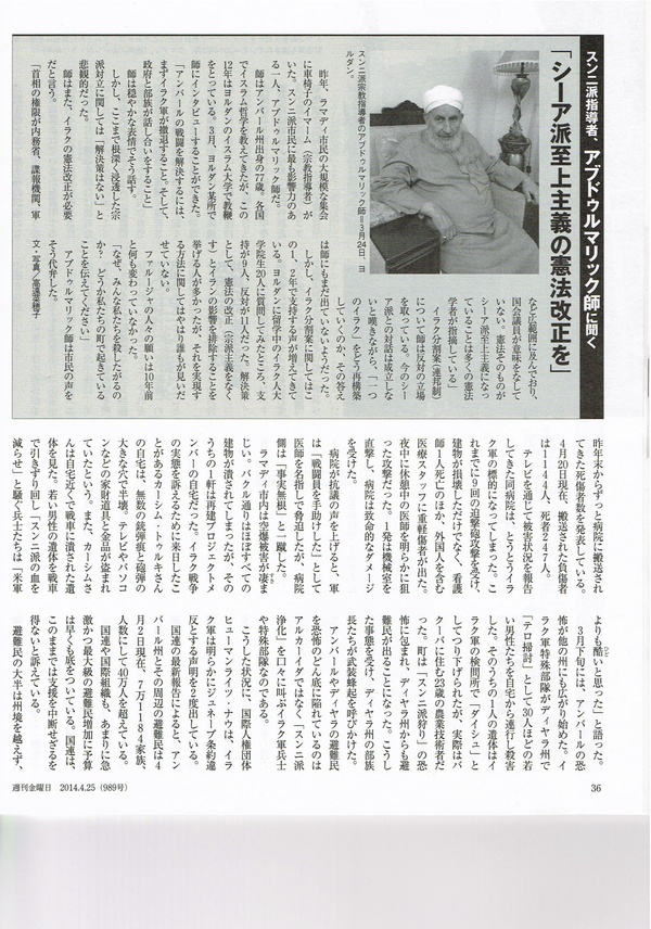 「対テロ」は正義?_b0006916_145539100.jpg