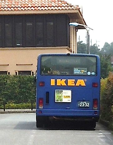 初の電車 バスikeaと 戦利品 こんなことが あったよ 初の電車 バスikeaと 戦利品 こんなことが あったよ